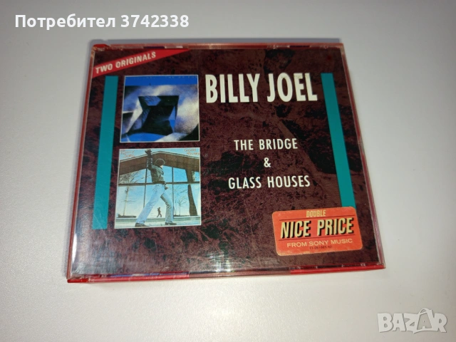 Компакт диск Billy Joel- The Bridge & Glass Houses