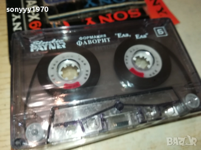 ФОРМАЦИЯ ФАВОРИТ-ОРИГИНАЛНА КАСЕТА 2508251111, снимка 7 - Аудио касети - 51480899