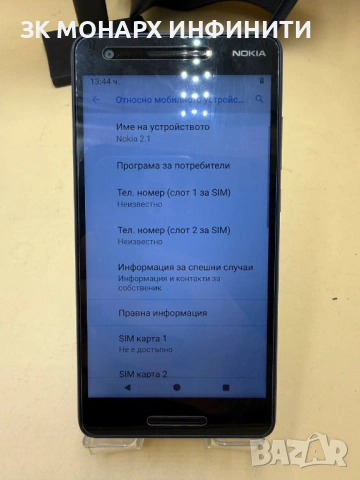 Телефон Nokia 2.1/RAM 1GB/8GB, снимка 4 - Nokia - 54314108