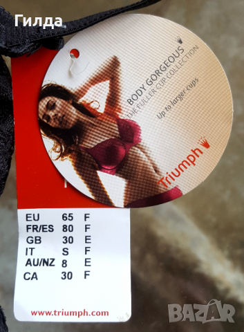 Сутиен Triumph 65 F, снимка 7 - Бельо - 36391902