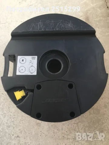 Bose sub AUDI Q7