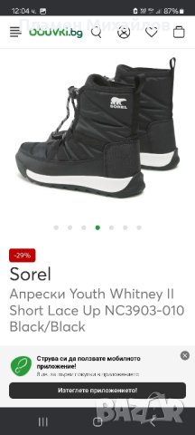 Sorel-Ориг.детски водоустойчиви обувки Нови!, снимка 9 - Детски обувки - 44214955