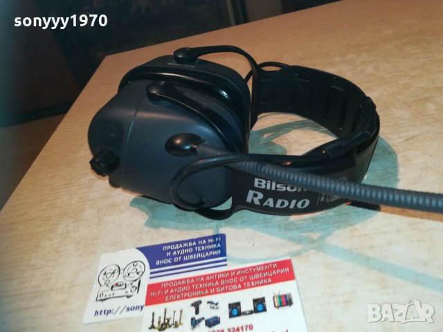 bilsom fm/am radio-australian standart-внос sweden, снимка 16 - Аудиосистеми - 30316463