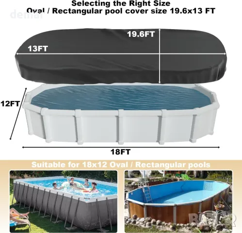 LXKCKJ Правоъгълно покривало за надземен басейн с комплект аксесоари, (черно, 366X550 см), снимка 2 - Басейни и аксесоари - 50284588