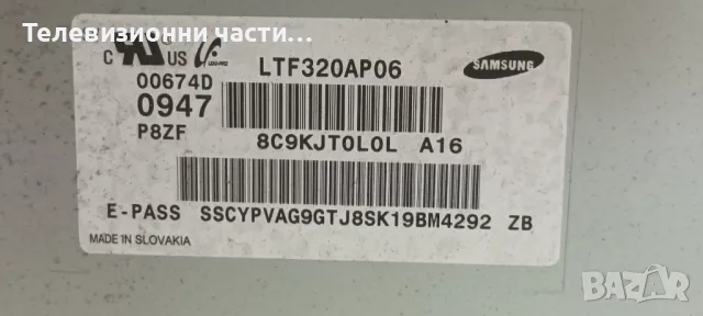 Samsung LE32B350F1W с дефектен екран LTF320AP06 320AP02S2LV0.1, снимка 4 - Части и Платки - 47362383