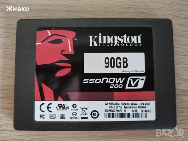 SSD Kingston SSDNow V+200 - 90GB (SATA III)