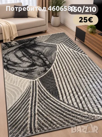 НОВ МОДЕЛ КИЛИМ – 150 × 210 см 🏡✨, снимка 2 - Килими - 56275639