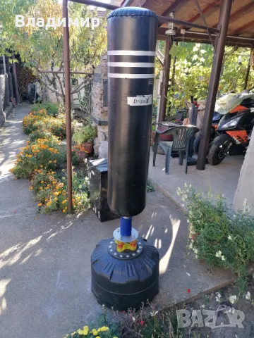 Боксов чувал 