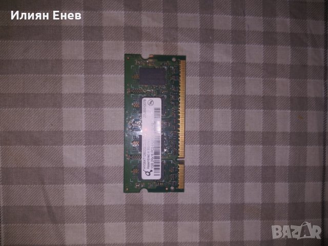 DDR 2 за лаптоп 1 gb, снимка 3 - Части за лаптопи - 29111955