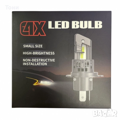 Универсални LED Крушки за Автомобил – E4X H4 / E4X H7 / E4S H7, снимка 3 - Аксесоари и консумативи - 51498381