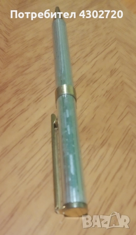 Химикал , снимка 6 - Колекции - 52869028