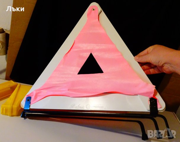 Нов авариен триъгълник за автомобил Belmic. , снимка 2 - Аксесоари и консумативи - 30105367