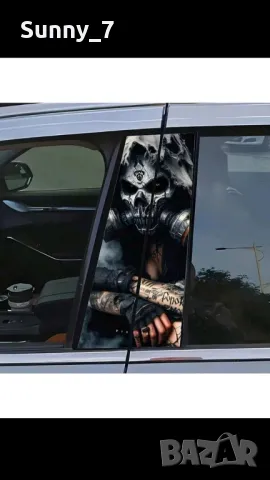 Винилови стикери за кола-2 бр., снимка 3 - Аксесоари и консумативи - 49089257