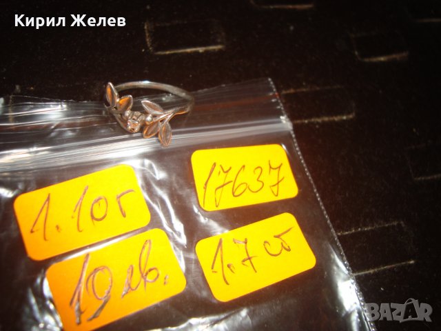 ФЛОРАЛЕН НЕЖЕН БЕЛ ЕПОК СТИЛ СРЕБЪРЕН АРТ ПРЪСТЕН с ИНКРУСТИРАН СКЪПОЦЕНЕН ЦИРКОН 17637, снимка 5 - Антикварни и старинни предмети - 31557471