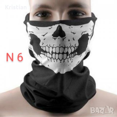 Бандана тип маска с бял череп- ски, джогинг, туризъм, колоездене, снимка 7 - Други спортове - 31000794