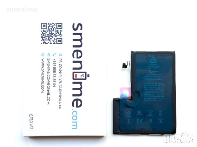 Батерия за Apple iPhone 12 Pro Max A2466 4400mAh, снимка 2 - Оригинални батерии - 40559150