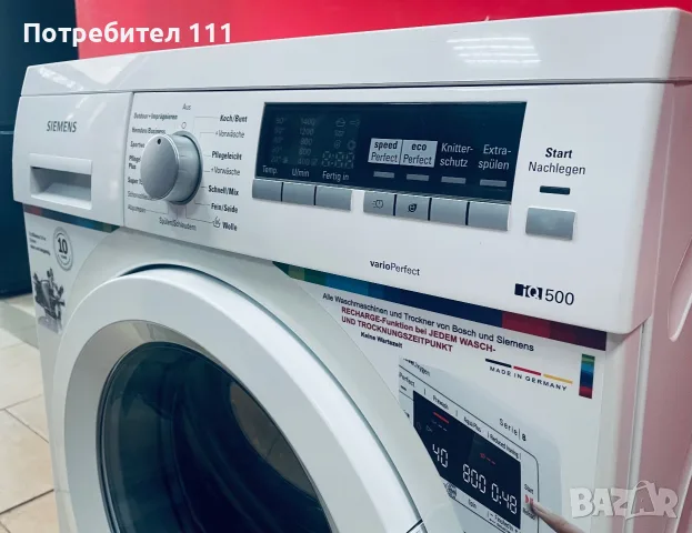 Немска Пералня Сименс, снимка 5 - Перални - 56547265