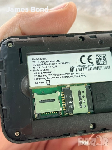 Alcatel 3025X , снимка 8 - Alcatel - 51644976