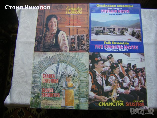 Нови неизползвани грамофонни плочи с народна музика - 2 част, снимка 13 - Грамофонни плочи - 31836147