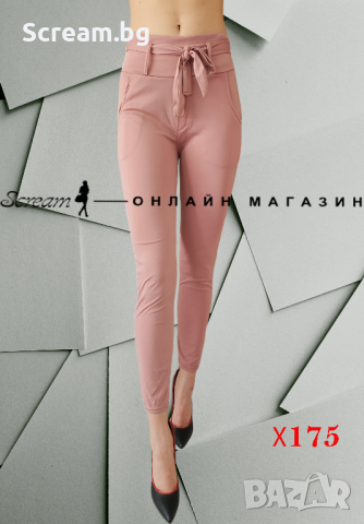 Еластичен Клин Панталон , снимка 1