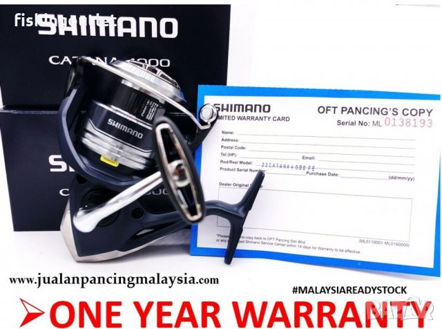 Новата Shimano Catana FE , модел 2022г. Размери от 1000 до 4000, снимка 3 - Макари - 37638151