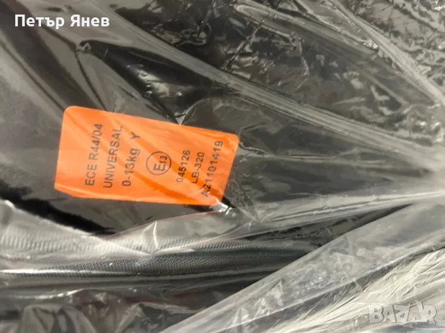 Детски столчета за кола, снимка 5 - Столчета за кола и колело - 49825442