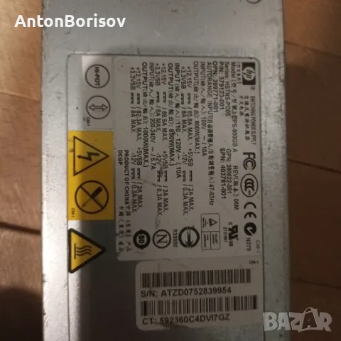 захранващ блок, снимка 3 - Друга електроника - 49471217