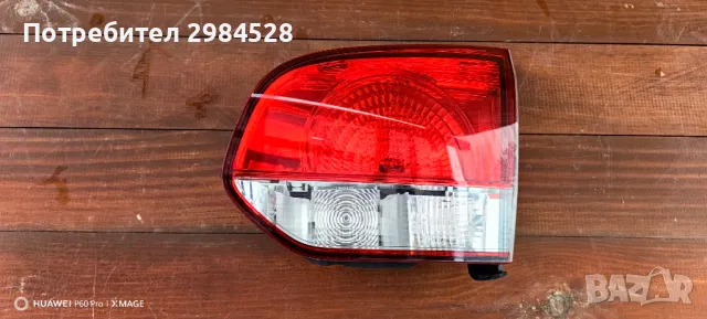 Вътрешен стоп за VW Golf 6 / ВФ Голф 6, снимка 9 - Части - 45436107