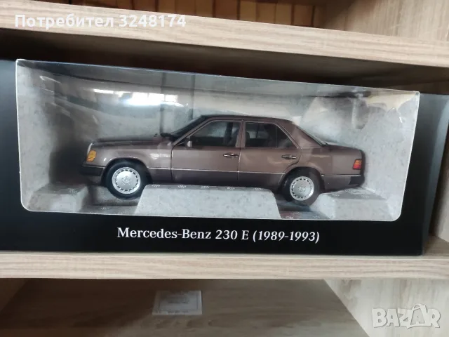 Mercedes Benz W124, снимка 3 - Колекции - 55890995