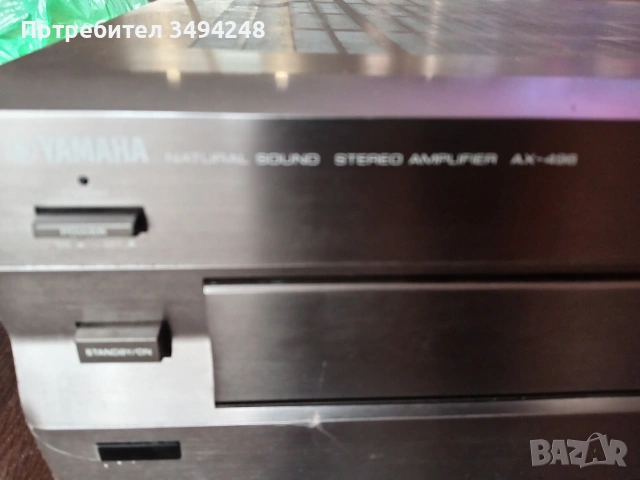 Усилвател Yamaha AX-496, снимка 2 - Ресийвъри, усилватели, смесителни пултове - 47129380