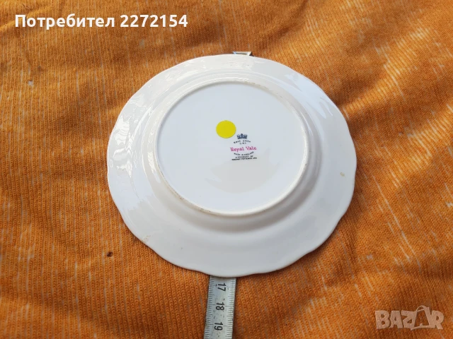 Порцеланова чиния  ROYAL VALE, снимка 3 - Антикварни и старинни предмети - 51378924