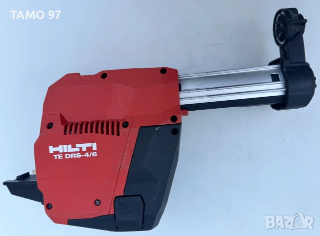 Hilti TE DRS-4/6 - Прахоуловител за перфоратор Nuron, снимка 2 - Перфоратори - 53065988