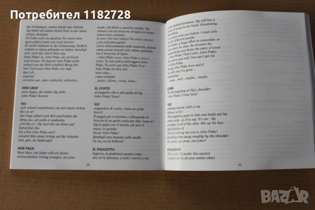 Хосе Карерас в SLY / опера в 3 действия от ERMANNO WOLF - FERRARI /, снимка 7 - CD дискове - 52623415