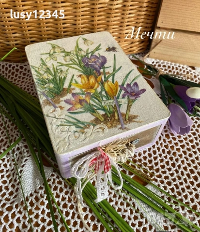 Кутия- Ранна пролет!