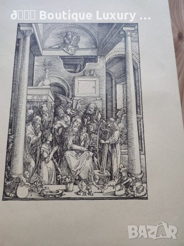 Литографии Албрехт Дюрер различни видове с воден знак , снимка 9 - Нумизматика и бонистика - 36905944