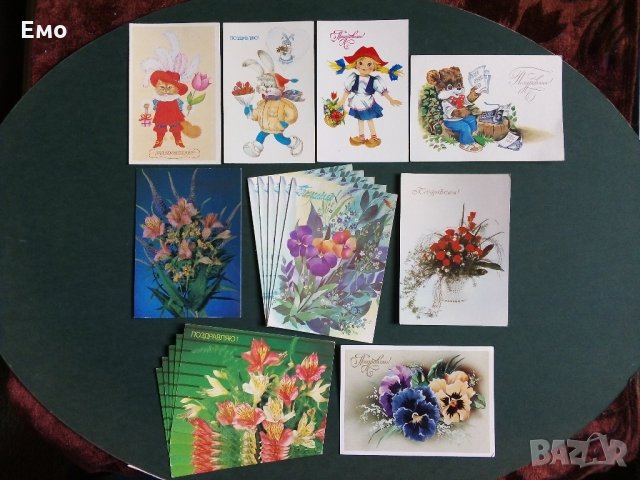 За колекционери! Отлично запазени руски поздравителни и обикновени картички!, снимка 3 - Ученически пособия, канцеларски материали - 31272380