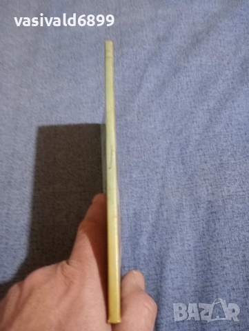 Хелън Митермайер - Отвлечена от олтара , снимка 2 - Художествена литература - 52758797