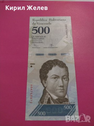 Банкнота Венецуела-16248, снимка 2 - Нумизматика и бонистика - 30498902