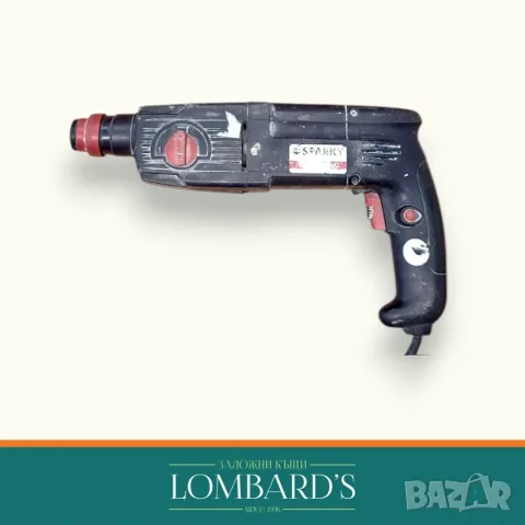 Бормашина Sparky BPR 220, N: 82195