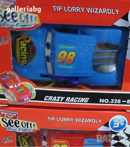 Светкавицата Маккуийн от колите (Cars)