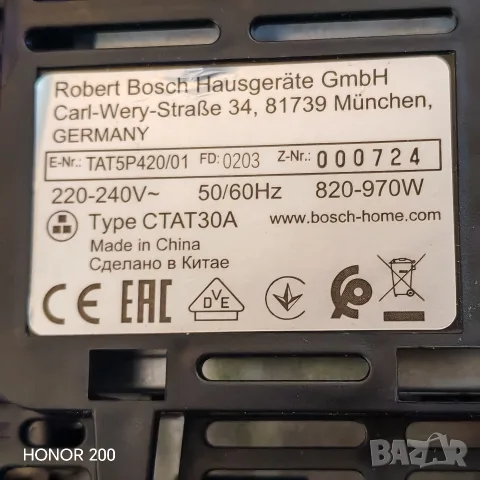 Тостер за филии Bosch. , снимка 7 - Тостери - 56318908