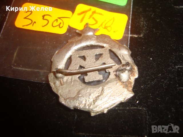 БУРГАС МЕХАНОТЕХНИКУМ СТАРА СОЦ БРОНЗОВА ПОСРЕБРЕНА КОКАРДА ГИМНАЗИАЛНА УЧЕНИЧЕСКА ЗНАЧКА 14965, снимка 3 - Колекции - 30550306