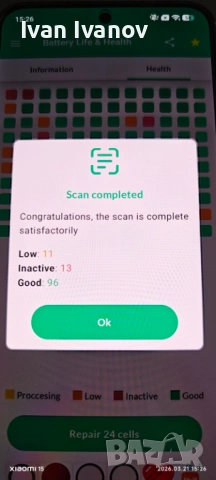 Продавам Xiaomi 13, снимка 15 - Xiaomi - 53270541