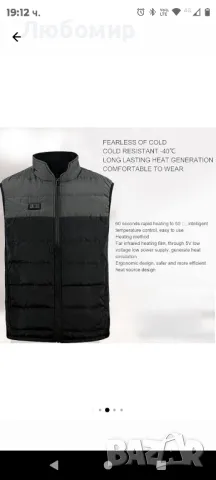 Отопляема термо жилетка, размер M, 10 нагревателни унисекс 