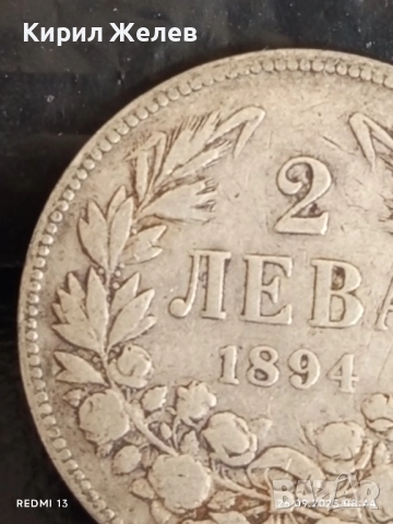 Сребърна монета 2 лева 1894г. Княжество България Княз Фердинанд първи 43992, снимка 5 - Нумизматика и бонистика - 51842412