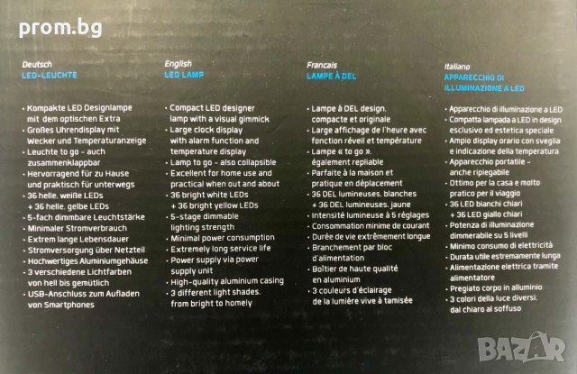 LED сгъваема лампа с термометър, часовник, календар, снимка 3 - Друга електроника - 37759072
