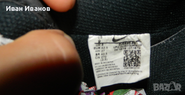 оригинални кецове  Nike Air Force 1'07  AN20  номер 42, снимка 7 - Кецове - 36392844