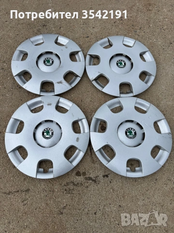 Оригинални тасове за шкода