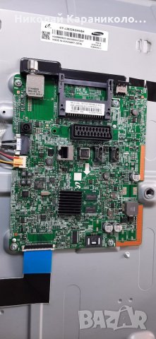 Продавам Main-BN41-02360B,лед ленти-V5DN-320SM0-R4,дистанционно от тв.SAMSUNG UE32J4500AW , снимка 5 - Телевизори - 32168245