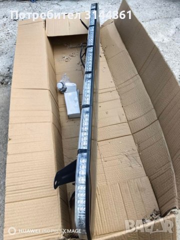 Диоден Буркан За Пътна Помощ, снимка 8 - Аксесоари и консумативи - 39381207